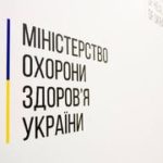 Інформування населення щодо профілактики вірусних захворювань і дій для убезпечення себе та інших від зараження