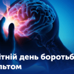 Стандарти медичної допомоги коронавірусна хвороба (COVID-19)