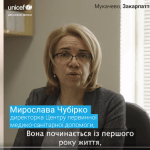 Поліо повернувся в Україну. Нещепленим дітям загрожує невиліковний параліч