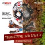 Всесвітній день без тютюну: турбота про здоров’я – твій вклад у перемогу