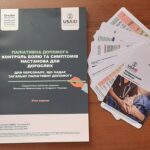 Паліативна допомога
