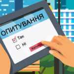Коротке опитування для вивчення ситуації з незадекларованою працею в Україні